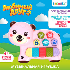 Музыкальная игрушка Zabiaka