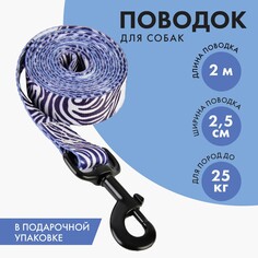 Поводок Пушистое счастье