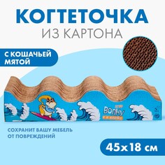 Когтеточка из картона с кошачьей мятой Пушистое счастье