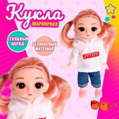 Кукла модная шарнирная NO Brand