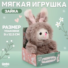 Мягкая игрушка Milo Toys