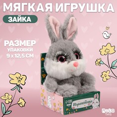 Мягкая игрушка Milo Toys