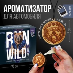 Подвеска в авто с пропиткой и ароматизатором Luazon