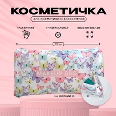 Косметичка pvc на молнии NO Brand