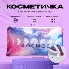 Косметичка pvc на молнии NO Brand