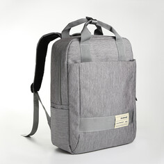 Рюкзак-сумка из текстиля на молнии, 3 кармана, отдел для ноутбука, цвет серый NO Brand