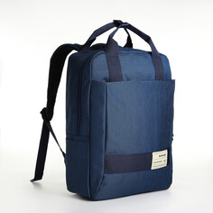 Рюкзак-сумка из текстиля на молнии, 3 кармана, отдел для ноутбука, цвет синий NO Brand