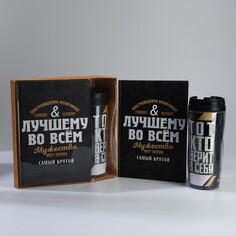 Подарочный набор ежедневник а5, 80 л. и термостакан 350 мл Art Fox