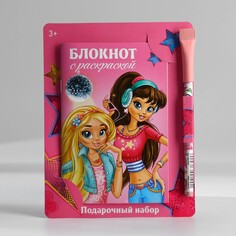 Блокнот с раскраской а6 и ручка Art Fox