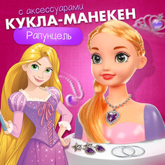 Игровой набор, кукла-манекен с аксессуарами Disney