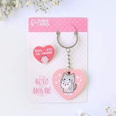 Подарочный набор Micio