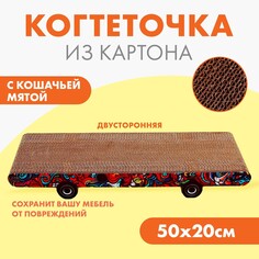 Когтеточка из картона с кошачьей мятой Пушистое счастье