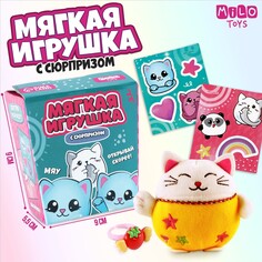 Мягкая игрушка с сюрпризом Milo Toys