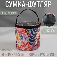 Сумка-футляр Арт Узор