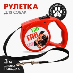 Рулетка Пушистое счастье