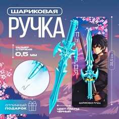 Ручка прикол гелевая черная меч Art Fox