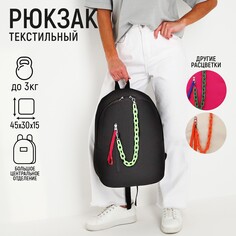 Рюкзак школьный текстильный с карманом, цвет черный, 45х30х15 см Nazamok