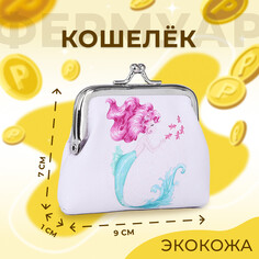 Кошелек на фермуаре, цвет розовый NO Brand