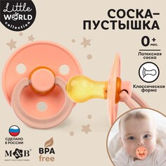 Соска - пустышка классическая, латекс +0мес., для девочки Mum&Baby