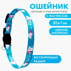 Ошейник для кошек с фастексом Пушистое счастье