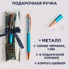 Ручка с шейкером Art Fox