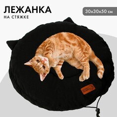Лежанка для животных на стяжке с ушками, цвет черный 30-30-50 см Пушистое счастье