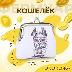 Кошелек на фермуаре, цвет белый NO Brand