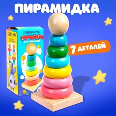 Развивающая игрушка Лесная мастерская