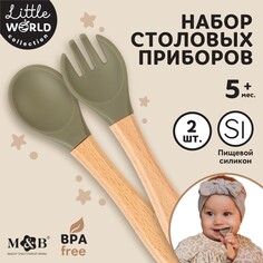Набор детский столовых приборов, вилка и ложка m&amp;b (силикон, бамбук), зеленый Mum&Baby