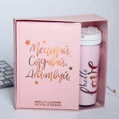 Подарочный набор Art Fox