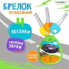 Музыкальный брелок, звук, цвет зеленый Zabiaka