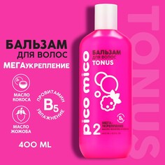 Бальзам для волос с маслом кокоса и жожоба, мега-укрепление, 400 мл, pico mico Beauty Fox