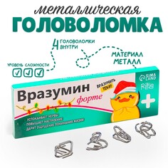 Набор головоломок Puzzle