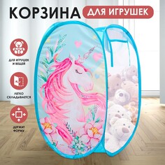 Корзина для игрушек Школа талантов