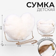 Сумка из плюша Milo Toys