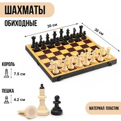 Шахматы обиходные 30 х 30 см, доска и фигуры пластик, король h-7.5 см, пешка h-4.2 см NO Brand