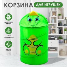 Корзина для хранения игрушек Школа талантов