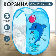 Корзина для игрушек Школа талантов