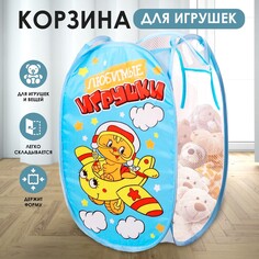 Корзина для игрушек Школа талантов