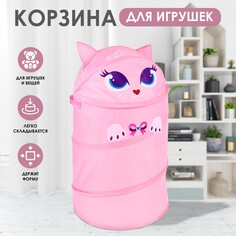 Корзина для игрушек Школа талантов