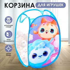 Корзина для хранения игрушек Школа талантов