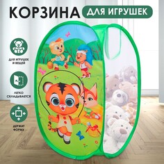 Корзина для игрушек Школа талантов