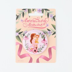 Магнит закатной NO Brand