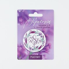 Магнит закатной NO Brand