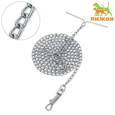 Цепь для привязи собак мелкокалиберная, 1,8 м, толщина проволки 2 мм Пижон