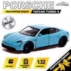 Машина металлическая porsche taycan turbo s, 1:32, открываются двери, инерция, цвет голубой Автоград