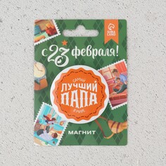 Магнит закатной NO Brand