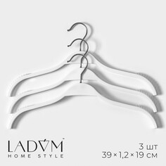 Плечики - вешалки для одежды ladо́m, 39×1,2×19 см, набор 3 шт, антискользящие силиконовые вставки, цвет белый