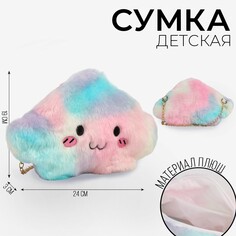 Сумка плюшевая Milo Toys