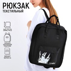 Рюкзак школьный текстильный anime, 38х27х13 см, цвет черный Nazamok